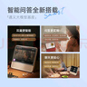 天猫精灵【国家补贴】智能屏学习机10英寸护眼大屏AI大模型问答早教平板老人长辈陪伴音响一体机音箱 礼物 星月白【新升级10英寸护眼大屏】 标准版 实拍图