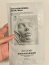 BEAI胶原蛋白灌注面膜炮童颜韦抗皱紧致抗衰老补水美白淡斑雪10片 实拍图