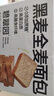 碧翠园全麦面包0脂0蔗糖黑麦吐司粗粮面包早餐健身代餐食品零食1000g/箱 实拍图