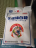 京糖白糖 优级绵白糖500g【优级】中华老字号 烘焙冲饮烹饪 实拍图