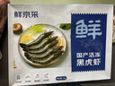 鲜京采 鲜冻大号黑虎虾 去冰净重2斤 31-40只/盒 斑节对虾 实拍图