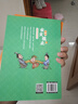 写给孩子的古文观止 全6 册 写给青少年的古文观止小学初中高中注音详解注释版中学生经典选读中国古诗词诗经大全古文翻译 趣说古文观止全6册（漫画版） 实拍图