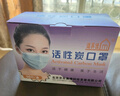 适美佳四层一次性活性炭口罩 防装修办公室内甲醛异味（独立包装) 实拍图