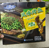 GUO LIAN国联小霸龙麻辣烤鱼2斤2-3人份夜宵加热即食预制菜烧烤方便菜 实拍图