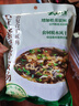 云山半 松茸紫菜虾皮汤60g 10小包裙带菜速食冲泡汤料包 低脂肪早餐干货 实拍图