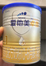 爱他美（Aptamil）卓傲婴儿配方奶粉1段（0—6月龄）300g  小罐装试用装 实拍图