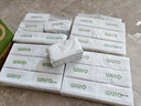 无染wuro本色抽纸 竹浆纸4层90抽*24包L码 压花大尺寸卫生纸餐巾纸整箱 实拍图