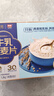 西麦高端牛乳燕麦片1.2kg 即食高蛋白暖冬送营养早餐独立小包礼品盒袋 实拍图