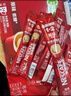 雀巢（Nestle）【樊振东同款】1+2原味低糖*速溶咖啡三合一冲调饮品24条360g 实拍图