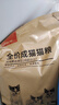 好主人猫粮 成猫猫粮 全价成猫天然粮通用鸡肉味 10kg/20斤 实拍图