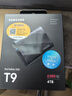 三星（SAMSUNG）4TB Type-c USB 3.2 移动固态硬盘（PSSD）T9 玄影黑 NVMe读速2000MB/s 手机直连笔记本外接  实拍图