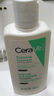 适乐肤（CeraVe）泡沫净颜洁面啫喱88ml(男女氨基酸洗面奶)【试用体验装】 实拍图