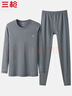 三枪（THREEGUN）秋衣秋裤男女套装加厚100%纯棉保暖内衣抗静电情侣秋冬季打底衣 深麻灰（男 圆领） L 实拍图