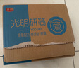 光明 研简0蔗糖酸奶200g*20家庭量贩装（新老包装随机发货） 实拍图