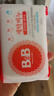保宁（B&B）婴幼儿尿布洗衣皂儿童洗内衣内裤肥皂宝宝专用香皂【200g*4块】 实拍图