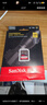 闪迪（SanDisk）256GB SD内存卡 4K V30 U3 C10 相机存储卡 读速180MB/s 写速130MB/s 高速连拍 微单/单反相机 实拍图