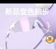 高特跑步眼镜马拉松男女士日夜两用户外运动太阳镜变色墨镜白框粉紫膜 实拍图