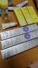 姬芮（ZA）冯建宇推荐美白防晒套装防晒隔离遮瑕三合一SPF50+PA++++ 实拍图