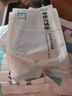 洁丽雅（Grace）一次性马桶垫10片旅行粘贴式酒店防水坐垫纸产妇坐便垫40*60cm 实拍图