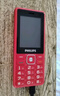 飞利浦（PHILIPS）E536 老年人手机4G全网通超长待机大声音大屏大字体儿童中小学生老人专用按键功能机备用机 绚丽红 实拍图