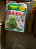 味聚特榨菜 凉拌海带丝 佐餐拌面小咸菜开袋即食 麻辣海带丝6连包 60g*6 实拍图