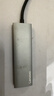 绿联USB3.0扩展器扩展坞 高速4口集线器HUB拓展坞分线器 笔记本台式电脑转换器转接头延长线带供电口 实拍图