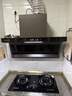 好太太亿美油烟机一级能效变频家用大吸力顶侧双吸大风量静压低噪音真实挥手智控自动清洗油烟机7字型抽烟机 【标配款天然气套装】90五键小灯+5.2KW定时灶 联系客服上门安装（全国联保） 实拍图