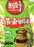 新好川味酸菜鱼调料350g*3袋 家用泡菜鱼片调料包麻辣水煮鱼火锅底料 实拍图