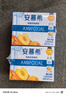 伊利安慕希黄桃燕麦风味酸牛奶200g*8盒*2箱 实拍图