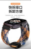 新款适用华为Watch FIT4/3手表表带fit2编织磁吸fit尼龙磁吸表扣pro智能运动三代男女手链替换腕带 【升级编织磁吸】星光色 适用华为FIT3/4/4pro【银色连接器】 实拍图