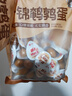 良品铺子什锦鹌鹑蛋450g卤蛋小包装64颗铁蛋即食盐焗卤味素食网红休闲零食 实拍图