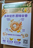 雀巢（Nestle）进口脆谷乐儿童300g谷物脆儿童麦片早餐即食非油炸全谷物儿童零食 实拍图