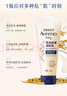 艾惟诺（Aveeno）艾维诺婴儿润肤乳儿童宝宝面霜秋冬特润高保湿舒缓干痒红身体乳*2 实拍图