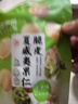 来伊份脆皮夏威夷果仁35g芥末味 每日坚果炒货干果休闲食品 网红小零食 实拍图