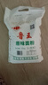 原味中筋面粉5斤特制一等小麦粉水饺馒头包子面条月饼特精面粉 鲁王原味面粉5斤装 实拍图