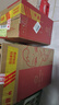 汾酒 红盖玻汾 清香型白酒 42度 475mL*6瓶 整箱非原箱 实拍图