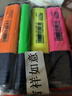 施德楼（STAEDTLER）经典4色荧光笔 1+5mm学生考试划重点办公标记号笔 儿童手抄报专用轮廓手账彩笔开学必备用品364BK4 实拍图