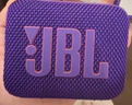 JBL GO4 音乐金砖四代 【国家补贴】蓝牙音箱 户外便携音箱 手机电脑音响 双11购物 jbl go4 烟影紫 实拍图