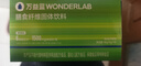 万益蓝WonderLab 白芸豆膳食纤维粉水溶性膳食纤维水果口味15g*30条 实拍图