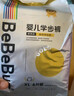 bebebus 金标茶树精华成长裤2XL20片(≥15kg)透气超薄拉拉学步裤男女宝 实拍图