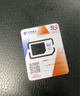 中国电信流量卡19元【185G】大全国通用长期移动手机电话王卡上网月租非终身无限永久 实拍图