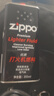 ZIPPO打火机煤油官方正品 芝宝清洁燃料全年口粮133ML机油火石棉芯配件 大油*1【新机搭档升级版】 实拍图