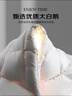 无印良品100%白鹅羽毛被子 羽毛绒丝冬被 秋冬被芯约5.9斤200*230cm白色 实拍图