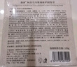 茵倩侧柏叶手工香皂何首乌中药洗发皂控油去屑固发生发皂防断发 【古方养发】生姜手工洗发皂120g*1盒 实拍图