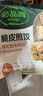 必品阁【87.2任选8件】速冻水饺包子馅饼蒸煎饺速冻营养早餐速食 王水饺-玉米猪肉300g 实拍图