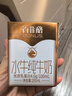 百菲酪灵山牧场儿童水牛纯牛奶125ml*20盒 3.8g优质乳蛋白 礼盒装 实拍图