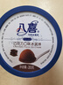八喜 雪糕 冰淇淋 冰激凌 巧克力口味283g*1杯 小杯装 实拍图