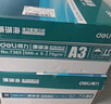 得力（deli）珊瑚海A3打印纸 70g500张*5包一箱 双面绘图纸复印纸 手抄报画纸  整箱2500张7365【销冠系列】 实拍图