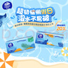 维达（Vinda）抽纸 超韧3层110抽*24包S码 湿水不易破 卫生纸面巾纸 新旧随机发 实拍图