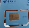 中国电信流量卡19元【185G】全国通用5G手机卡电话卡月租号非无限星卡长期永久纯上网 实拍图
